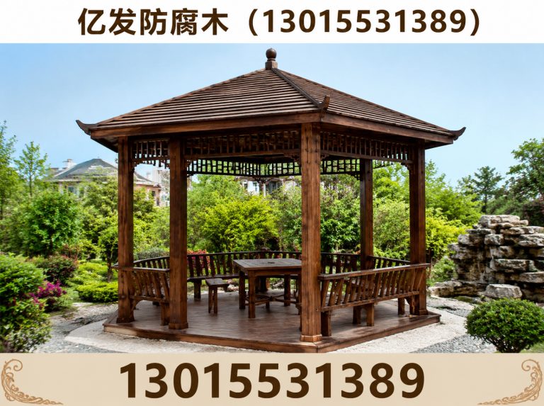郑州经济技术开发区防腐木地板展示图